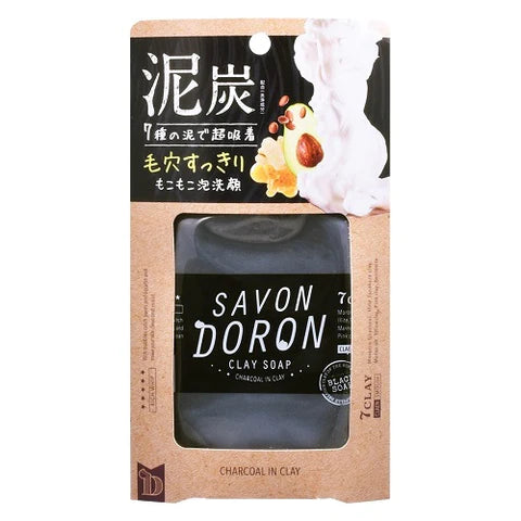 Savon Doron Charcoal In Clay Soap - 110g - TODOKU Japan - Japanese Beauty Skin Care and Cosmetics