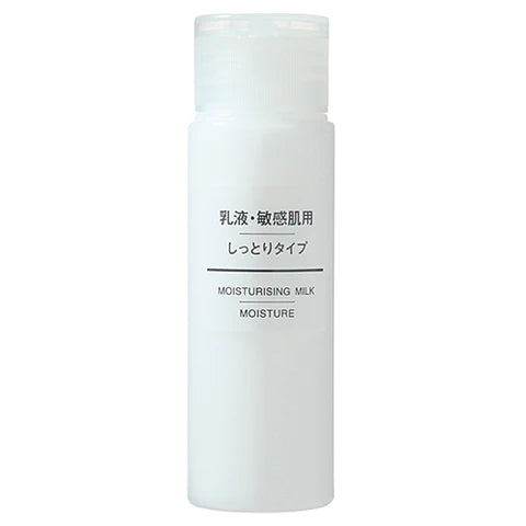 Muji Sensitive Skin Milky Lotion- 50ml - Moist - TODOKU Japan - Japanese Beauty Skin Care and Cosmetics