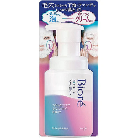Biore Makeup Remover Whipped Cream Cleansing - 210ml - TODOKU Japan - Japanese Beauty Skin Care and Cosmetics