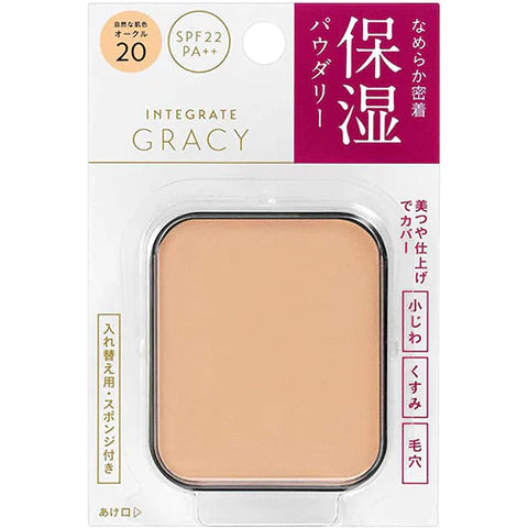 INTEGRATE GRACY Moist Pact EX Refile - Ocher 20 Medium Brightness - TODOKU Japan - Japanese Beauty Skin Care and Cosmetics