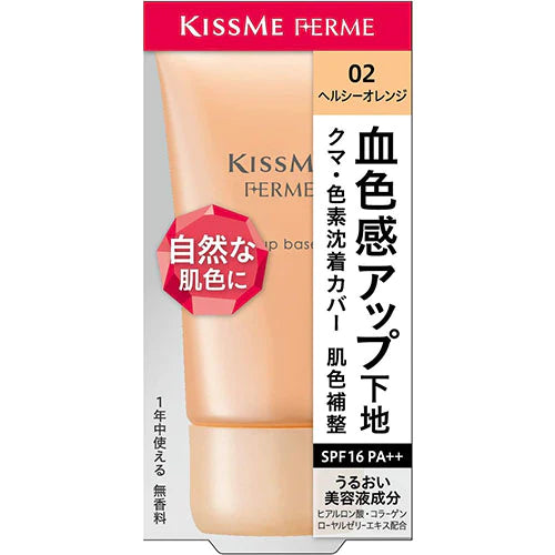 KISSME FERME Tone-Up Makeup Base N - TODOKU Japan - Japanese Beauty Skin Care and Cosmetics