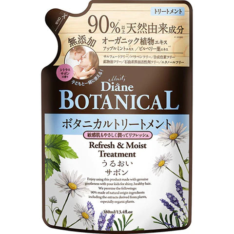 Moist Diane Botanical Hair Ttreatment 380ml - Refresh & Moist - Refill - TODOKU Japan - Japanese Beauty Skin Care and Cosmetics