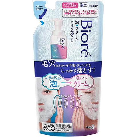 Biore Makeup Remover Whipped Cream Cleansing - Refill - 170ml - TODOKU Japan - Japanese Beauty Skin Care and Cosmetics