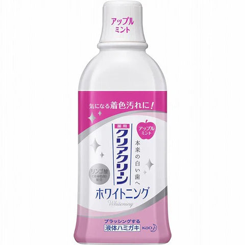 Kao Clear Clean Whitening Dental Rinse - 600ml - Apple Mint - TODOKU Japan - Japanese Beauty Skin Care and Cosmetics