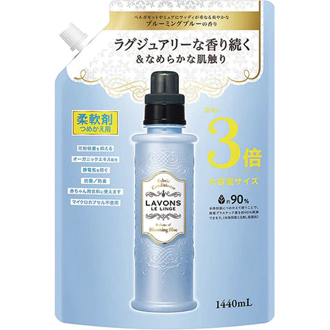 Lavons Laundry Softener 1440ml Refill - Bloomin Blue - TODOKU Japan - Japanese Beauty Skin Care and Cosmetics