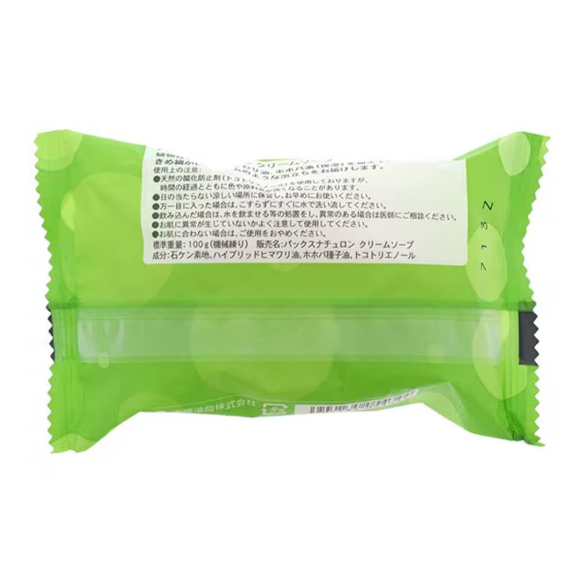 PAX NATURON Cream Soap Contains Jojoba Seed Oil And Sunflower Oil Unscented - 100g - TODOKU Japan - Japanese Beauty Skin Care and Cosmetics