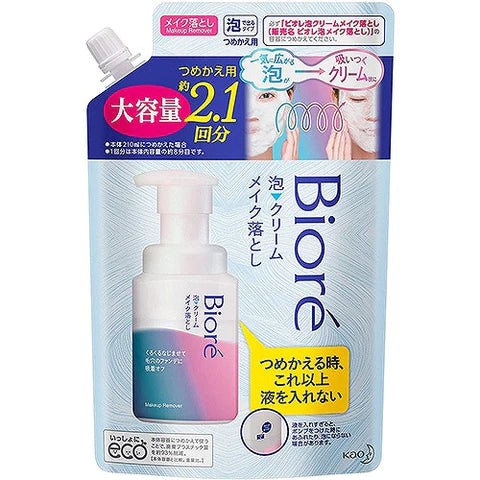 Biore Makeup Remover Whipped Cream Cleansing - Refill - 355ml - TODOKU Japan - Japanese Beauty Skin Care and Cosmetics