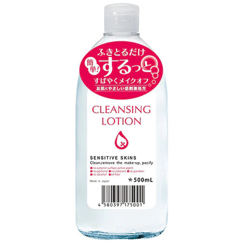 Alovivi Cleansing Lotion - 500ml - TODOKU Japan - Japanese Beauty Skin Care and Cosmetics