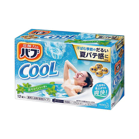 Kao Bub Cool Bath Bomb - 12pc - Mint Scent - TODOKU Japan - Japanese Beauty Skin Care and Cosmetics