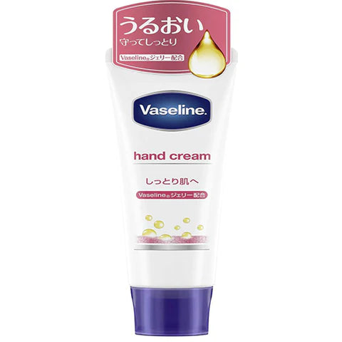 Vaseline Moist Hand Cream 50g - TODOKU Japan - Japanese Beauty Skin Care and Cosmetics