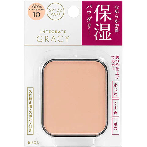 INTEGRATE GRACY Moist Pact EX Refile - Pink Ocher 10 Brighter Than Reddish - TODOKU Japan - Japanese Beauty Skin Care and Cosmetics