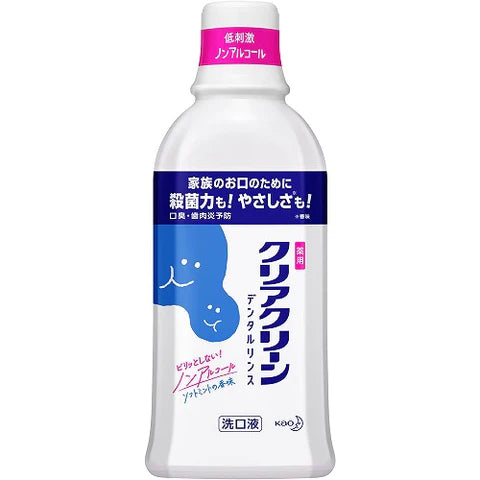 Kao Clear Clean Dental Rinse - 600ml - Soft Mint - TODOKU Japan - Japanese Beauty Skin Care and Cosmetics