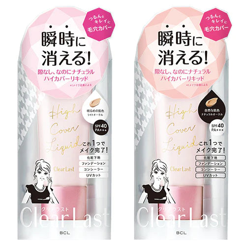 Clear Last High Cover Liquid Concealer - TODOKU Japan - Japanese Beauty Skin Care and Cosmetics