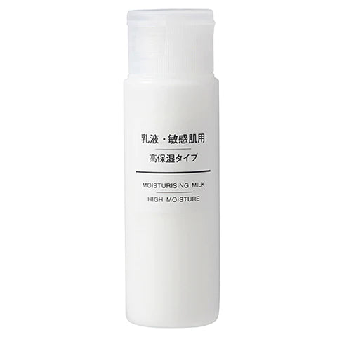 Muji Sensitive Skin Milky Lotion- 50ml - High Moisturizing - TODOKU Japan - Japanese Beauty Skin Care and Cosmetics