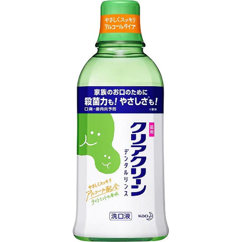 Kao Clear Clean Dental Rinse - 600ml - Light Mint - TODOKU Japan - Japanese Beauty Skin Care and Cosmetics