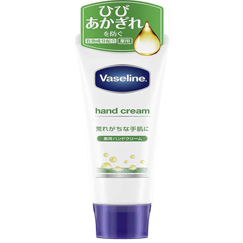 Vaseline Rough Hand Cream 50g - TODOKU Japan - Japanese Beauty Skin Care and Cosmetics
