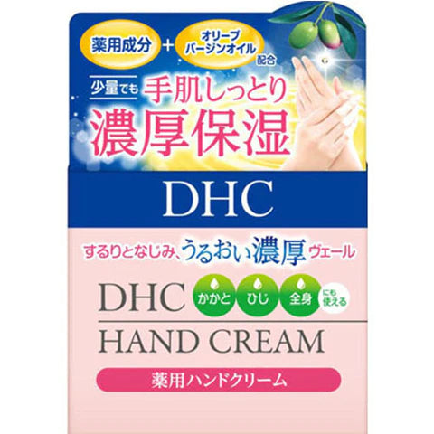 DHC Medicated Hand Cream - 120g - TODOKU Japan - Japanese Beauty Skin Care and Cosmetics