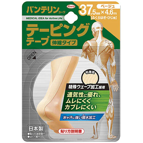 Vantelin Kowa Pain Relief Taping Telescopic Type 37.5mmx4.6m - 1pcs (Calf,Elbow) - Beige - TODOKU Japan - Japanese Beauty Skin Care and Cosmetics