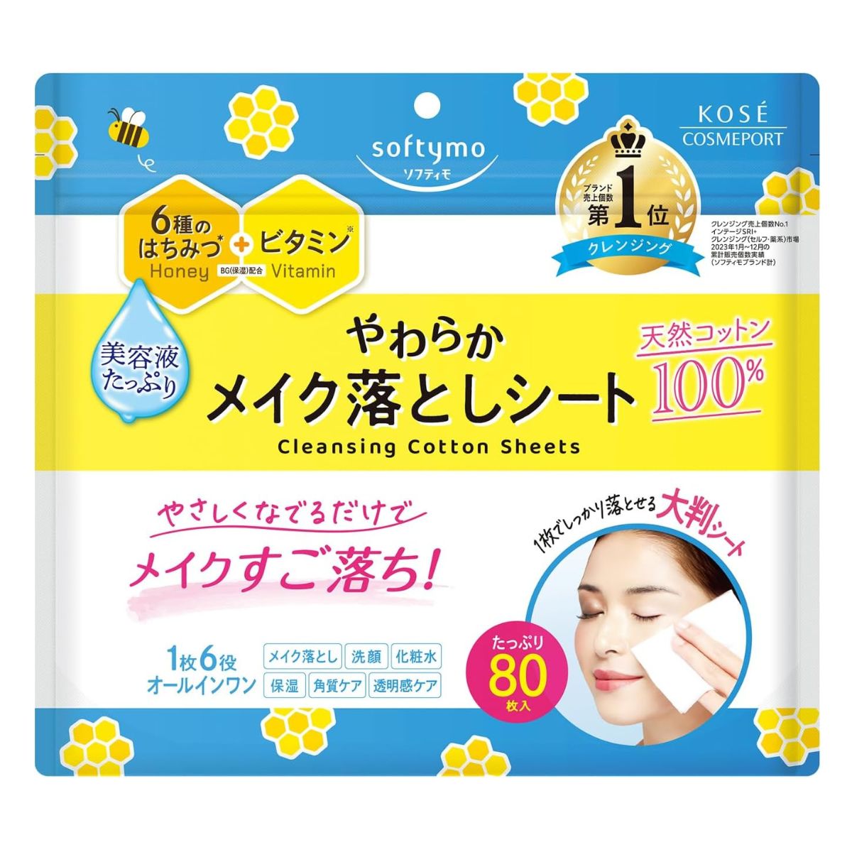 Kose Softymo Cleansing Cotton Sheet Honey Mild - 80 Sheets - TODOKU Japan - Japanese Beauty Skin Care and Cosmetics
