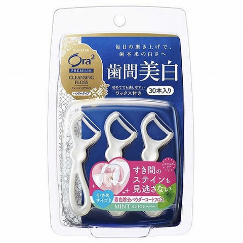 Ora2 Premium Sunstar Cleansing Floss - 30pcs - TODOKU Japan - Japanese Beauty Skin Care and Cosmetics