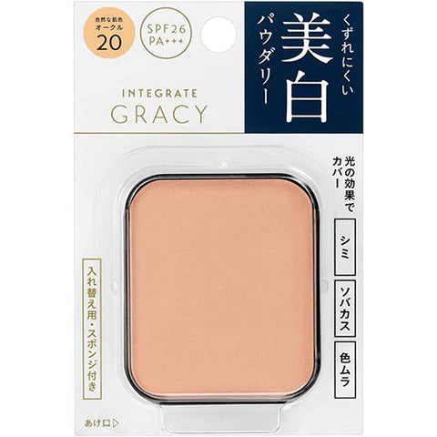INTEGRATE GRACY White Pact EX Refile - Ocher 20 Medium Brightness - TODOKU Japan - Japanese Beauty Skin Care and Cosmetics