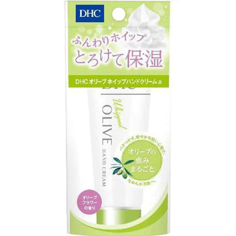 DHC Olive Whip Hand Cream A SS 45g - TODOKU Japan - Japanese Beauty Skin Care and Cosmetics