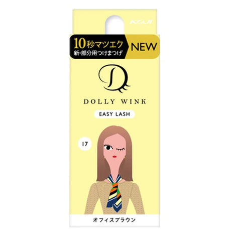 KOJI DOLLY WINK Easy Lash No.17 Office Brown - TODOKU Japan - Japanese Beauty Skin Care and Cosmetics