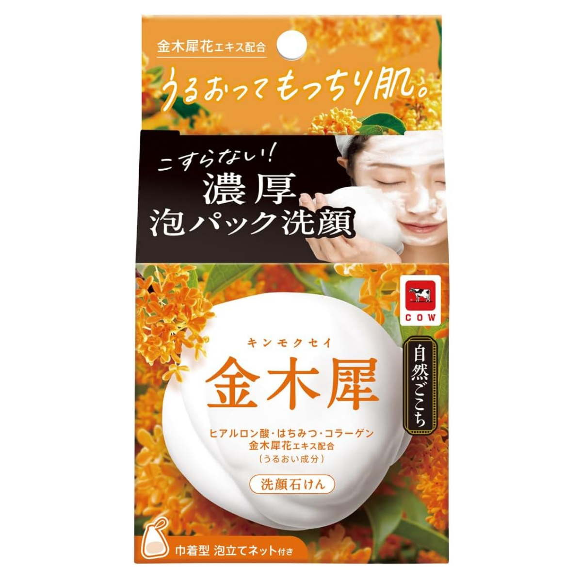 Cow Brand Shizengokochi Kinmokusei Facial Soap - 80g