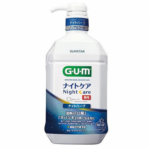 Sunstar G.U.M Night Care Dental Rinse - 900ml - Night Harb - TODOKU Japan - Japanese Beauty Skin Care and Cosmetics