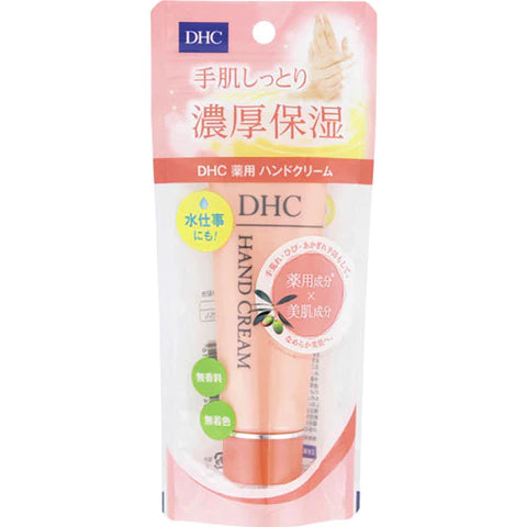 DHC Medicinal Hand Cream SS - 50g - TODOKU Japan - Japanese Beauty Skin Care and Cosmetics
