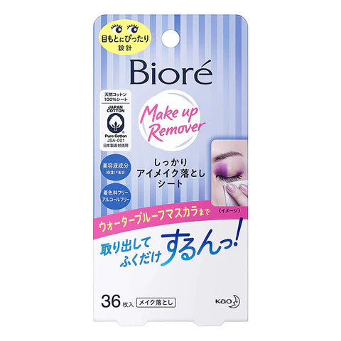 Biore Eye Make Off Cleanging Sheet  - 1box for 36pcs - TODOKU Japan - Japanese Beauty Skin Care and Cosmetics