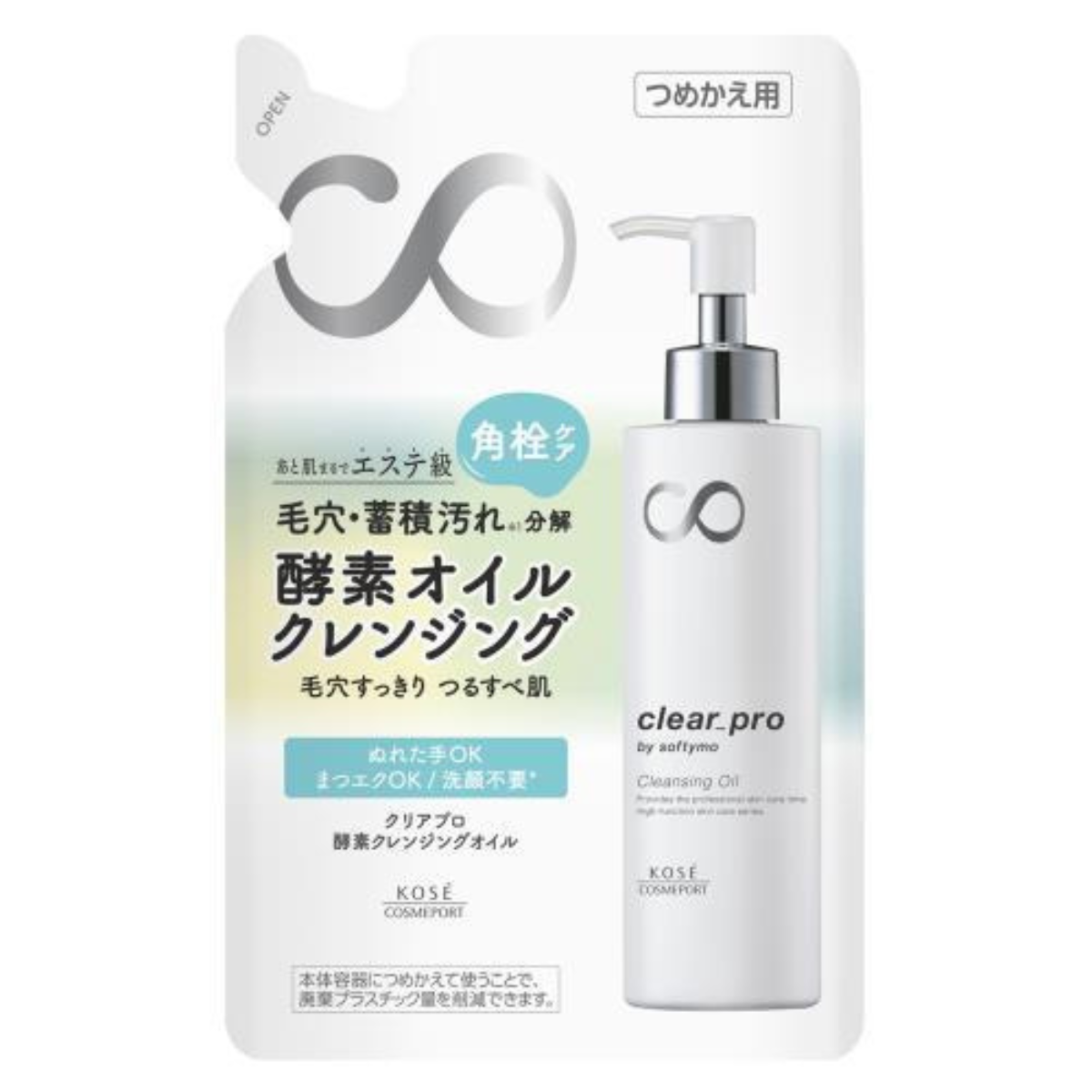 Kose Softymo Clear Pro Enzyme Cleansing Oil Refill -160ml - TODOKU Japan - Japanese Beauty Skin Care and Cosmetics