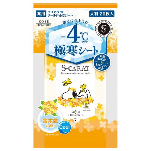 S-CARAT Medicated Deodorant Large Cool Sheet Osmanthus Scent - 20 Sheets - TODOKU Japan - Japanese Beauty Skin Care and Cosmetics