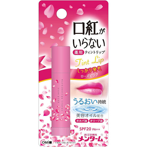 Omi Brotherhood Medicated Lip Tint - Rose Pink - TODOKU Japan - Japanese Beauty Skin Care and Cosmetics