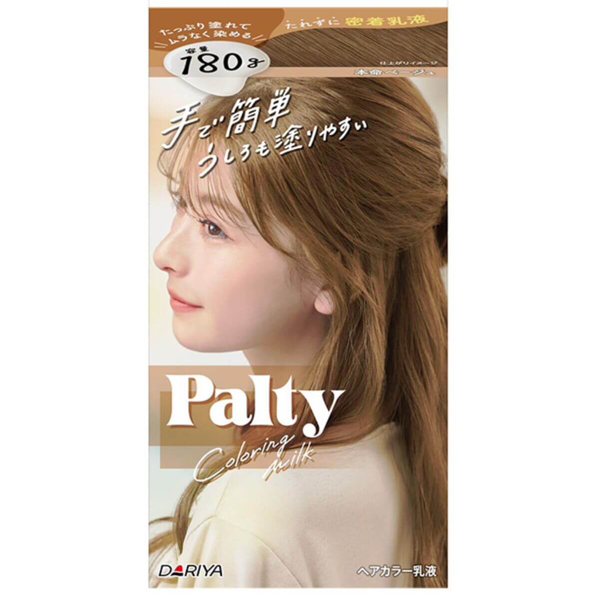 DARIYA Palty Coloring Milk True Beige - TODOKU Japan - Japanese Beauty Skin Care and Cosmetics