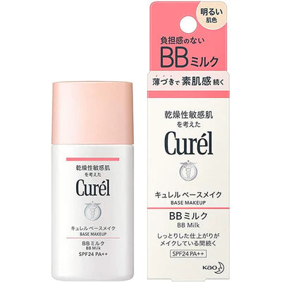 Kao Curel BB Milk - 30ml - Light Skin Color - TODOKU Japan - Japanese Beauty Skin Care and Cosmetics