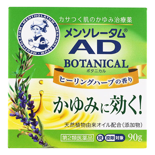 Mentholatum AD Botanical Cream - 90g - TODOKU Japan - Japanese Beauty Skin Care and Cosmetics