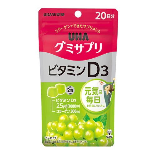 UHA Gummy Supplement 20 days 40 pieces - Vitamin D3 - TODOKU Japan - Japanese Beauty Skin Care and Cosmetics
