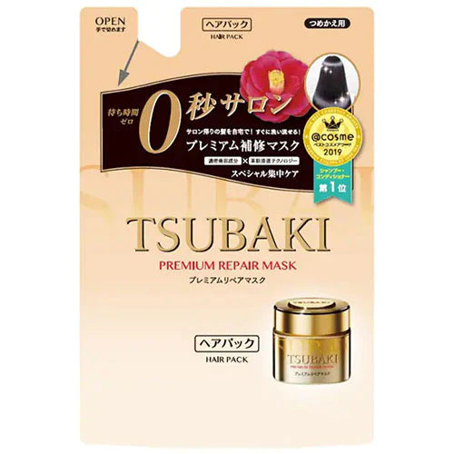 Shiseido Tsubaki Premium Repair Mask - Refill 150g - TODOKU Japan - Japanese Beauty Skin Care and Cosmetics