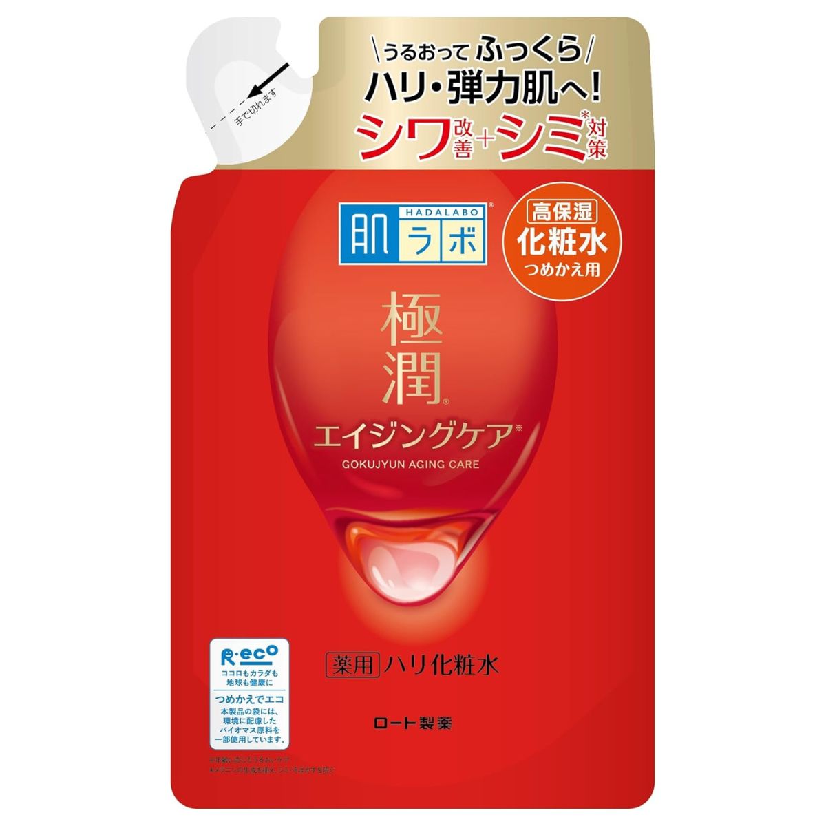Rohto Hadalabo Gokujun Aging Care Hari Lotion 170ml - Refill - TODOKU Japan - Japanese Beauty Skin Care and Cosmetics