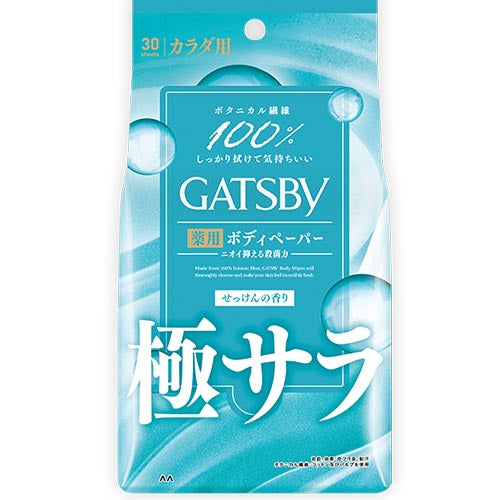 Gatsby Deodorant Body Paper 30 Sheets - Fresh Savon - TODOKU Japan - Japanese Beauty Skin Care and Cosmetics