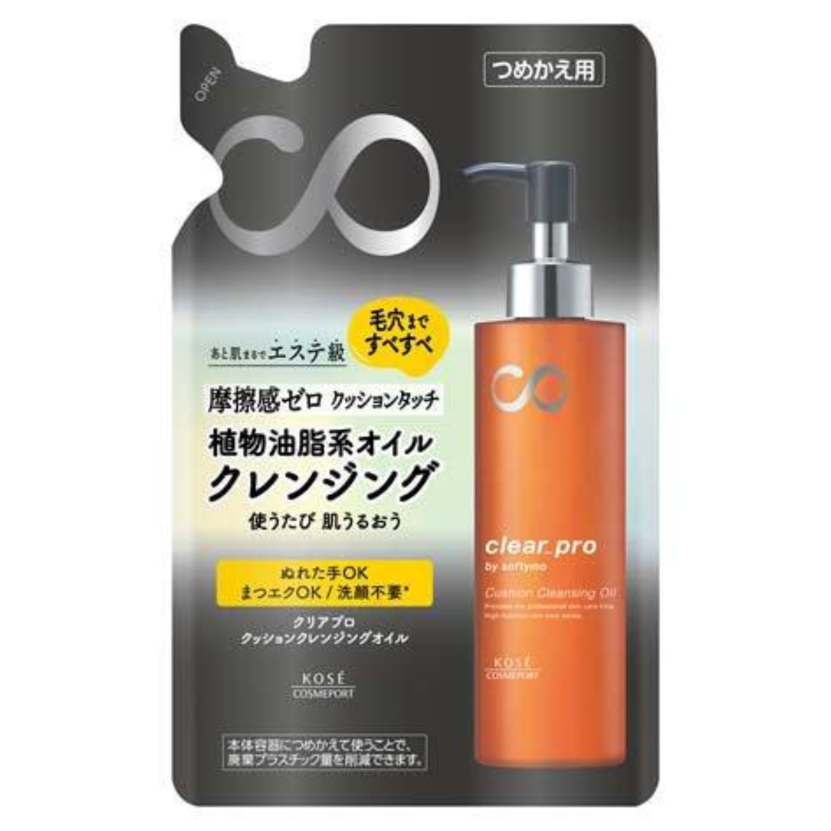 Kose Softymo Clear Pro Cushion Cleansing Oil Refill - 160ml - TODOKU Japan - Japanese Beauty Skin Care and Cosmetics