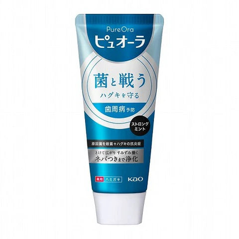 Kao Pyuora Toothpaste 115g - Strong Mint - TODOKU Japan - Japanese Beauty Skin Care and Cosmetics