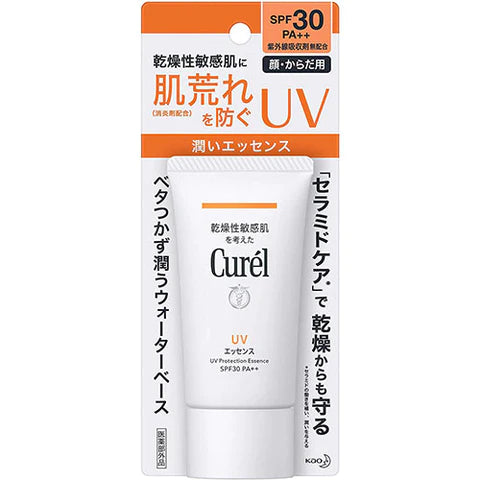 Kao Curel UV Cut UV Essence SPF30 /PA ++ 50g - TODOKU Japan - Japanese Beauty Skin Care and Cosmetics