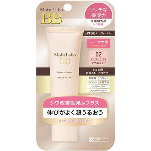 Moist Lab BB Essence Cream SPF50 PA++++ 30g - Shiny Beige - TODOKU Japan - Japanese Beauty Skin Care and Cosmetics