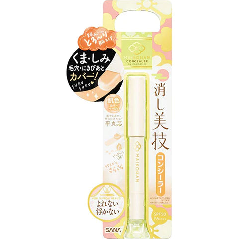 Maikohan Sana Concealer - Cover Beige - TODOKU Japan - Japanese Beauty Skin Care and Cosmetics