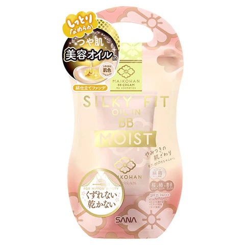 Maikohan Sana BB Cream Moist 25g - Pearl Beige - TODOKU Japan - Japanese Beauty Skin Care and Cosmetics