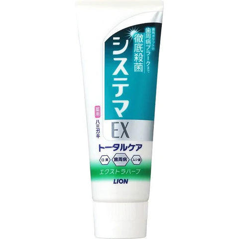 Lion Systema EX Toothpaste 130g - TODOKU Japan - Japanese Beauty Skin Care and Cosmetics