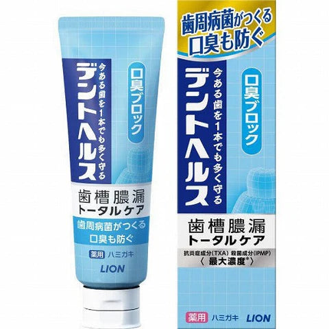 Lion Dent Health Medicated Toothpaste Bad Breath Block - 85g - TODOKU Japan - Japanese Beauty Skin Care and Cosmetics
