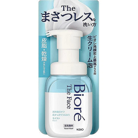 Biore The Face Facial Wash Foam 200ml - Moist - TODOKU Japan - Japanese Beauty Skin Care and Cosmetics